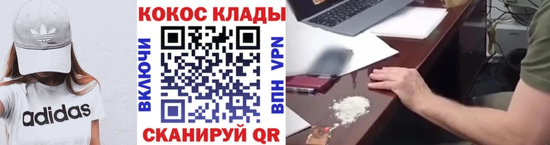 Виды наркоты Воткинск КОКАИН  МЕФ  Гашиш 