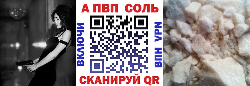 Alpha-PVP СК КРИС  Воткинск 