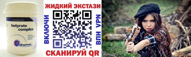 Бутират оксана  как найти   Воткинск 