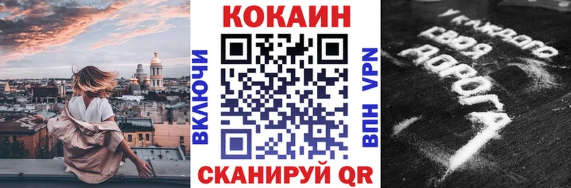 где купить   Воткинск  COCAIN 98% 