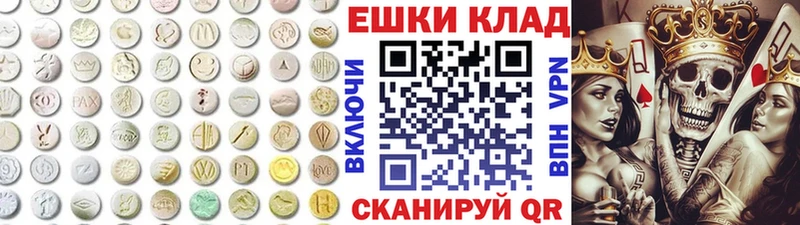 Ecstasy XTC Воткинск