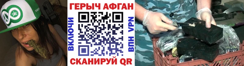 цена   Воткинск  ГЕРОИН гречка 