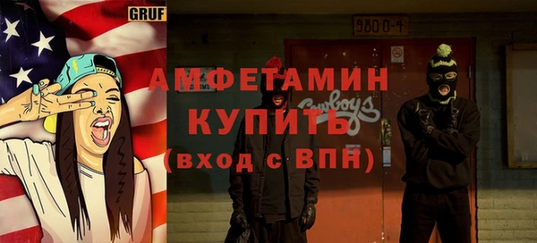 амф Белоозёрский