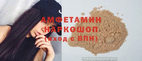 амф Белоозёрский