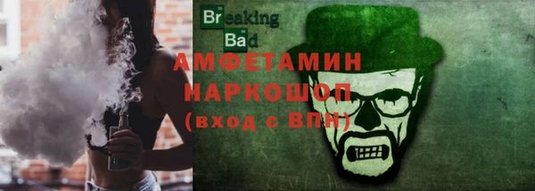 амф Белоозёрский