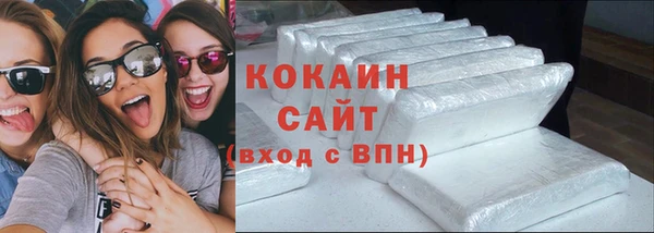 COCAINE Беломорск