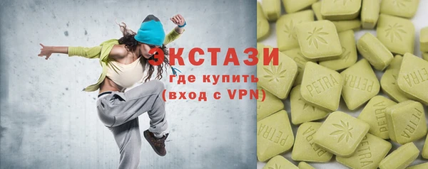 PSILOCYBIN Белокуриха