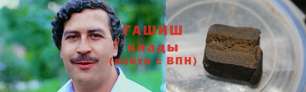 амф Белоозёрский