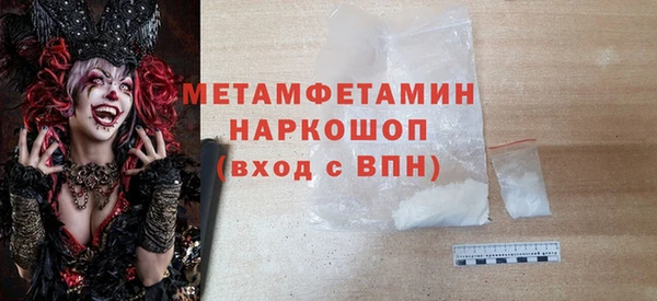 PSILOCYBIN Белокуриха