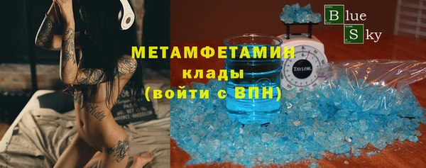 2c-b Балабаново