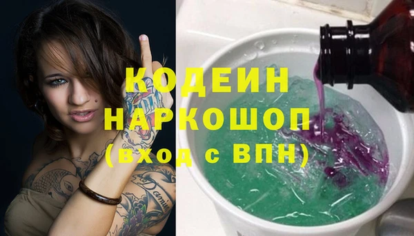 амф Белоозёрский