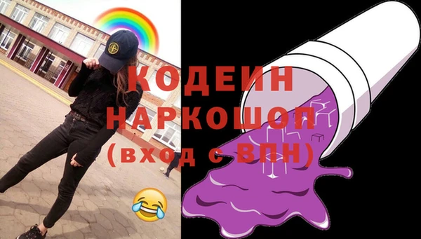 амф Белоозёрский