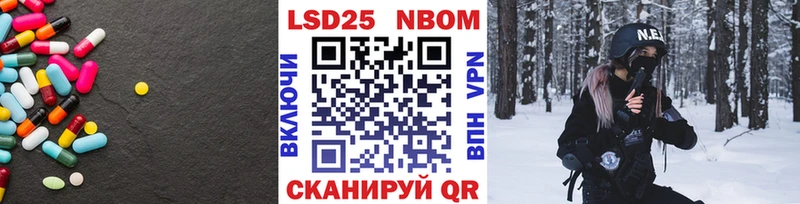 Лсд 25 экстази кислота  Воткинск 