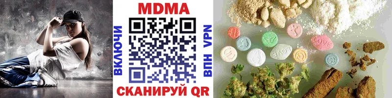 MDMA кристаллы Воткинск