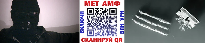Первитин кристалл  Воткинск 