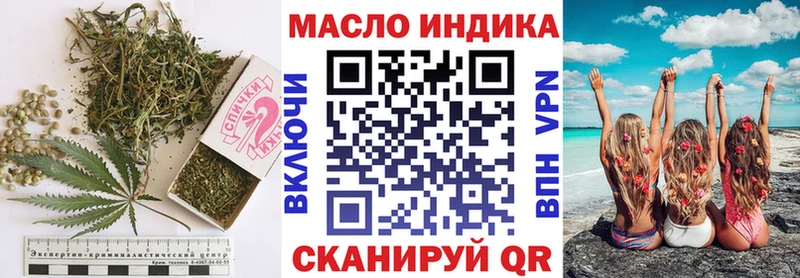 Дистиллят ТГК вейп с тгк  Воткинск 
